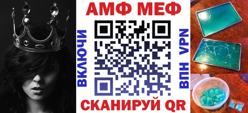 Купить Сегежа Amphetamine VHQ