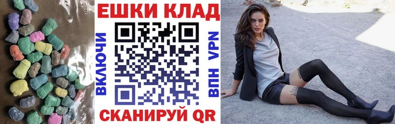 Экстази Дубай  Купить  Сегежа 