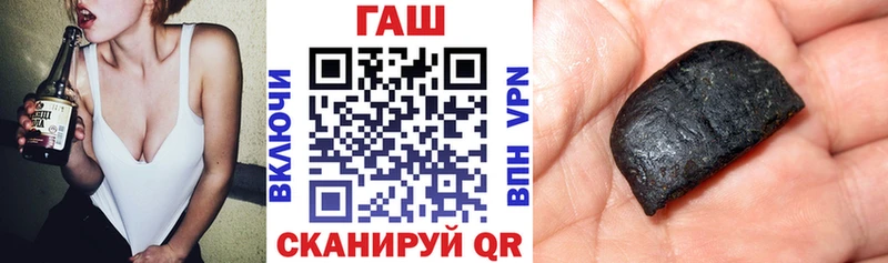 ГАШИШ гашик Купить закладки Сегежа