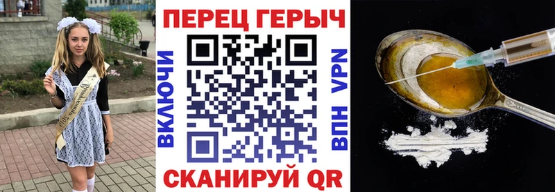 Купить где Сегежа ГЕРОИН VHQ