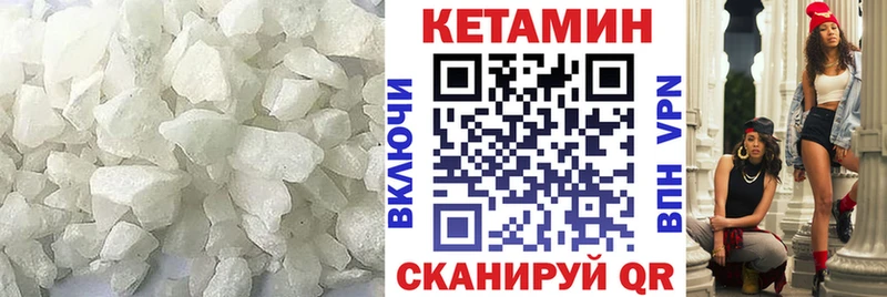 Купить где  Сегежа  Кетамин ketamine 