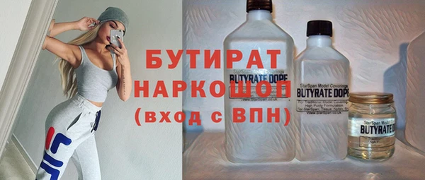 бутик Елабуга