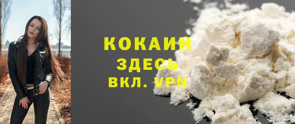 бутик Елабуга
