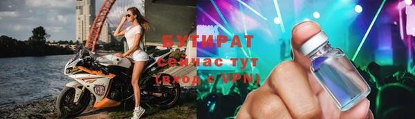 бутик Елабуга