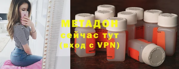 гашишное масло Елизово