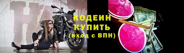 гашишное масло Елизово