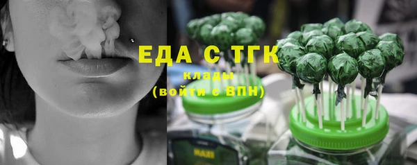 гашишное масло Елизово