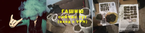 гашишное масло Елизово