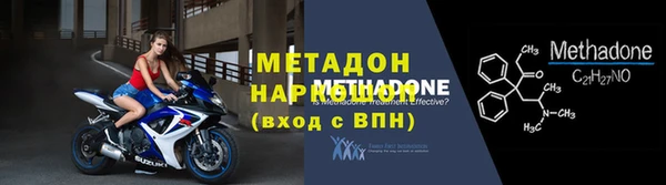 гидропоника Ельня
