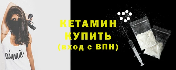 бутик Елабуга