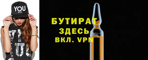 гашишное масло Елизово