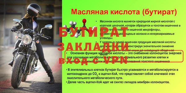 гашишное масло Елизово
