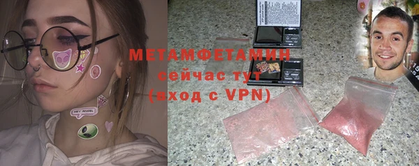 гидропоника Ельня