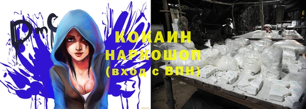 бутик Елабуга