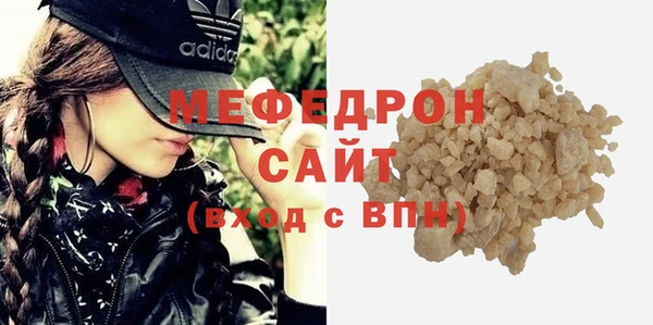 бутик Елабуга