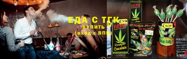 гашишное масло Елизово