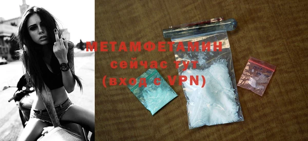 бутик Елабуга