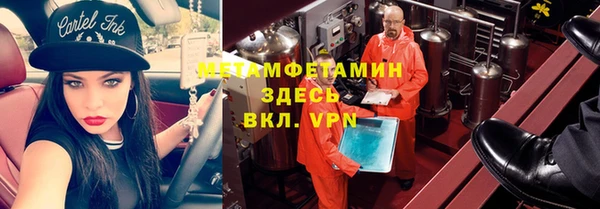 бутик Елабуга