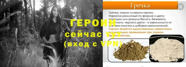 гидропоника Ельня