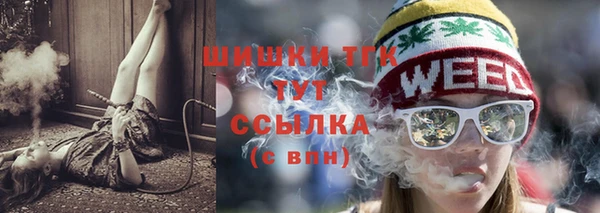 гашишное масло Елизово