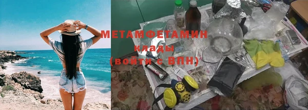 гашишное масло Елизово