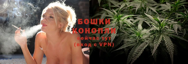 бутик Елабуга