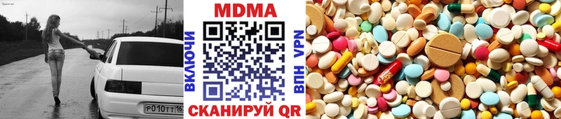 Купить закладки Сегежа МДМА молли