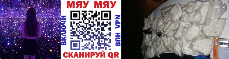 МЯУ-МЯУ 4 MMC  Сегежа 