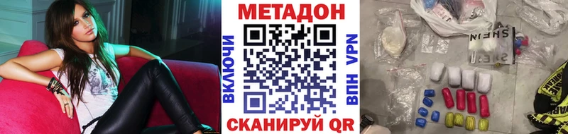 Метадон мёд  Купить  Сегежа 