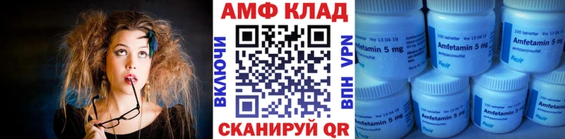 Первитин кристалл  Купить закладки  Сегежа 