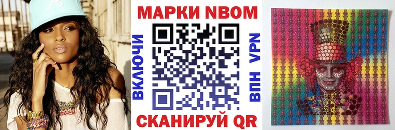 Купить закладки Сегежа Марки 25I-NBOMe 1,5мг