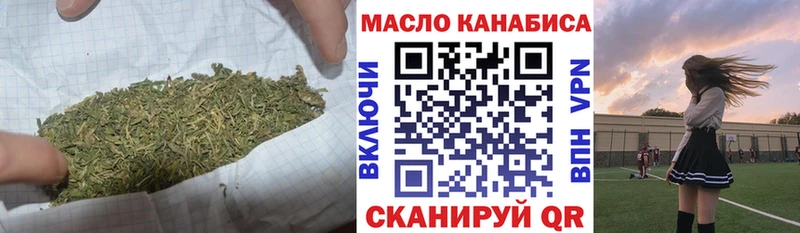 Купить где  Сегежа  Дистиллят ТГК вейп 