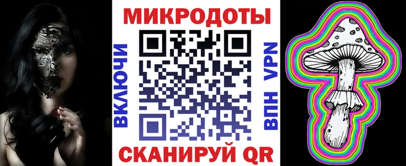 Псилоцибиновые грибы Magic Shrooms  Купить где  Сегежа 