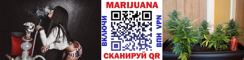 Каннабис Ganja Купить Сегежа